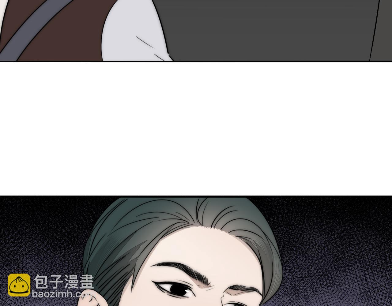 第31话 严微暴露(1/2)-第32话
