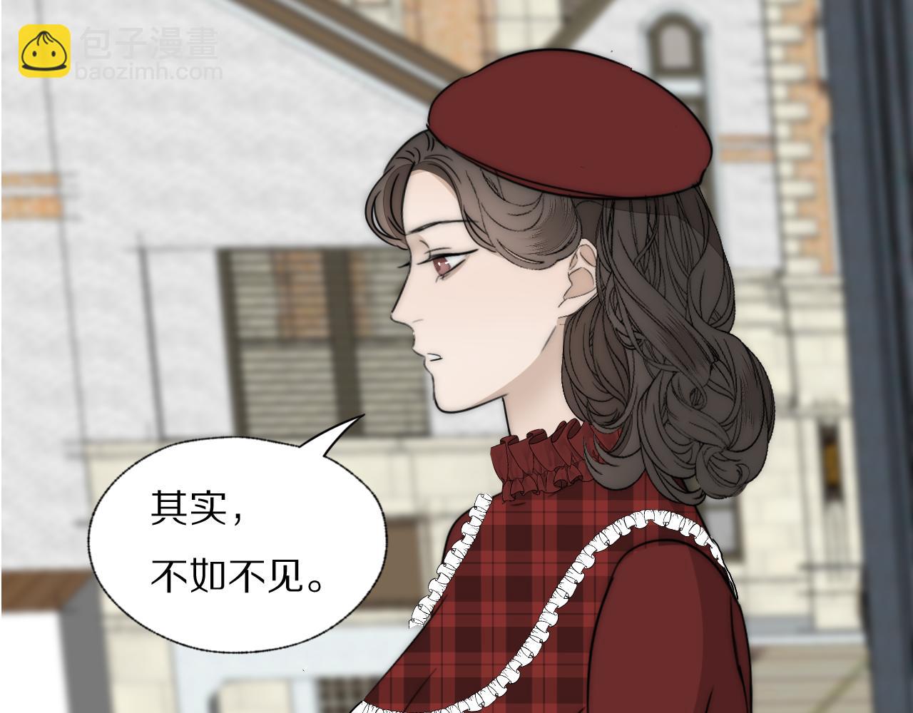 第33话 严微被捕(1/2)-第34话