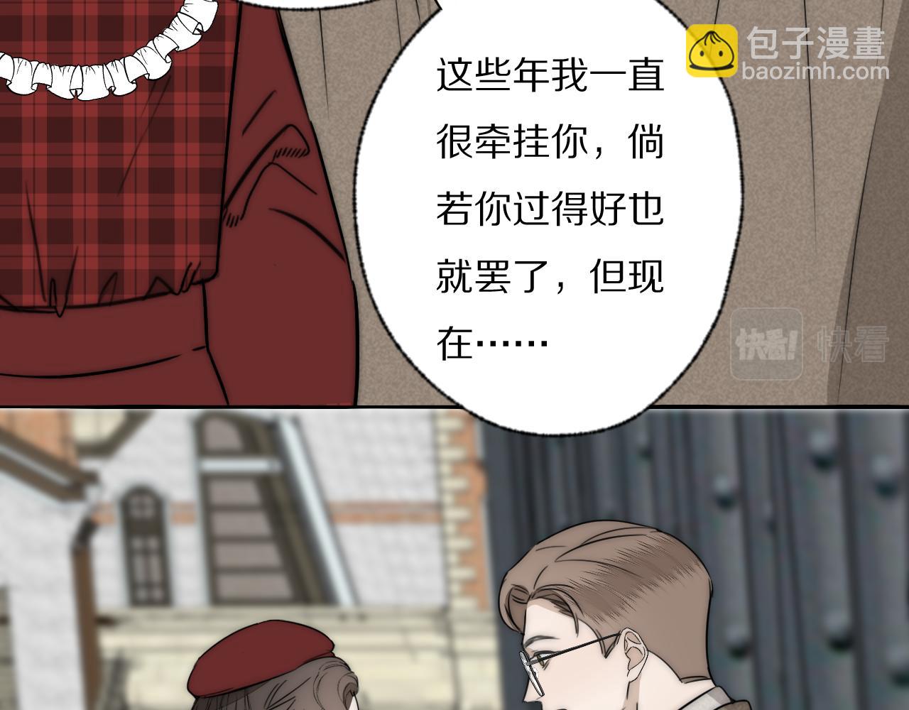 第33话 严微被捕(1/2)-第34话