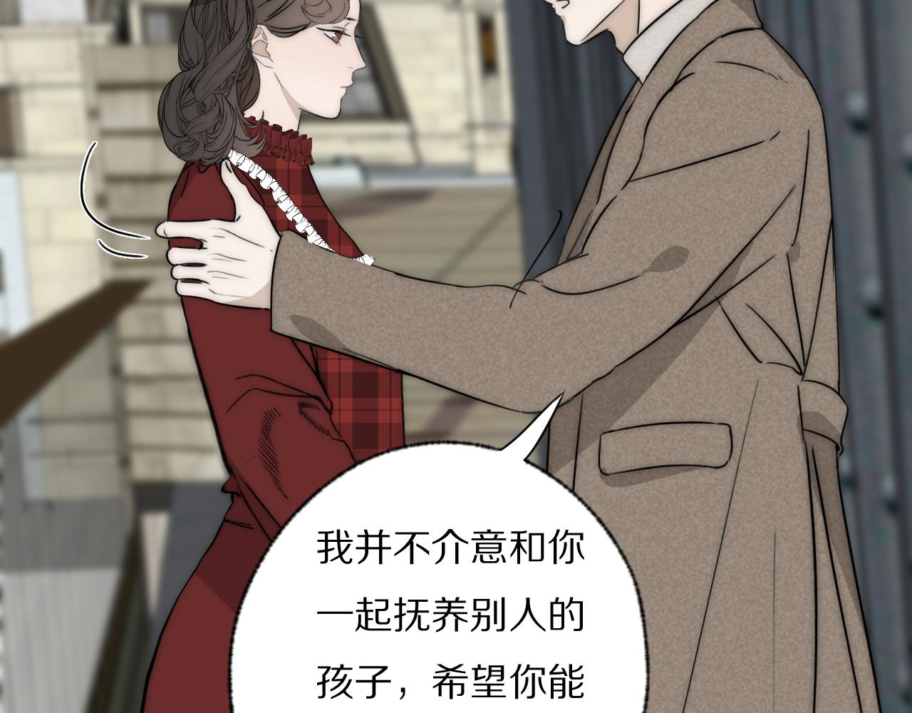 第33话 严微被捕(1/2)-第34话