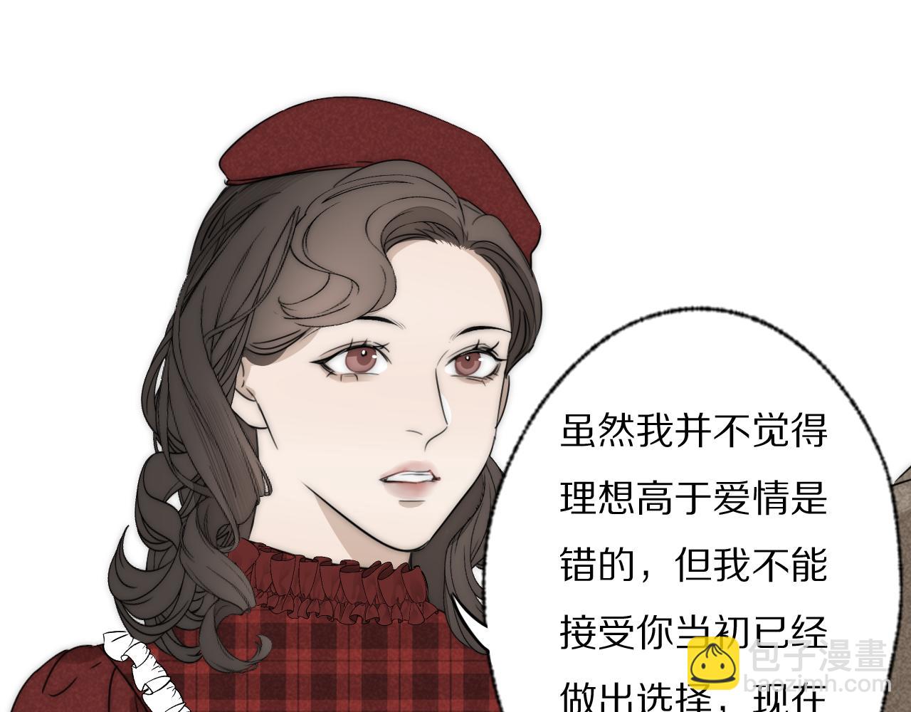 第33话 严微被捕(1/2)-第34话
