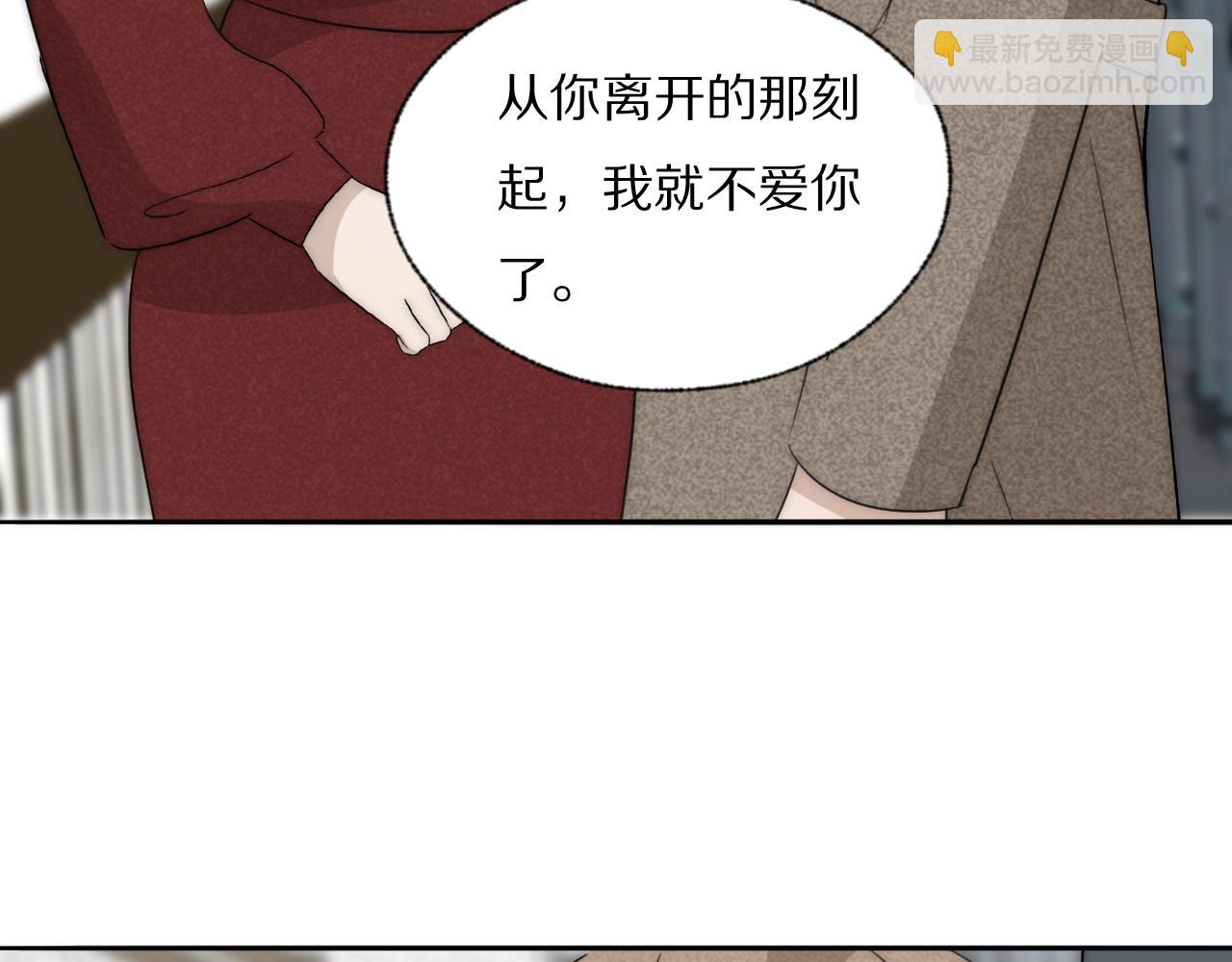 第33话 严微被捕(1/2)-第34话