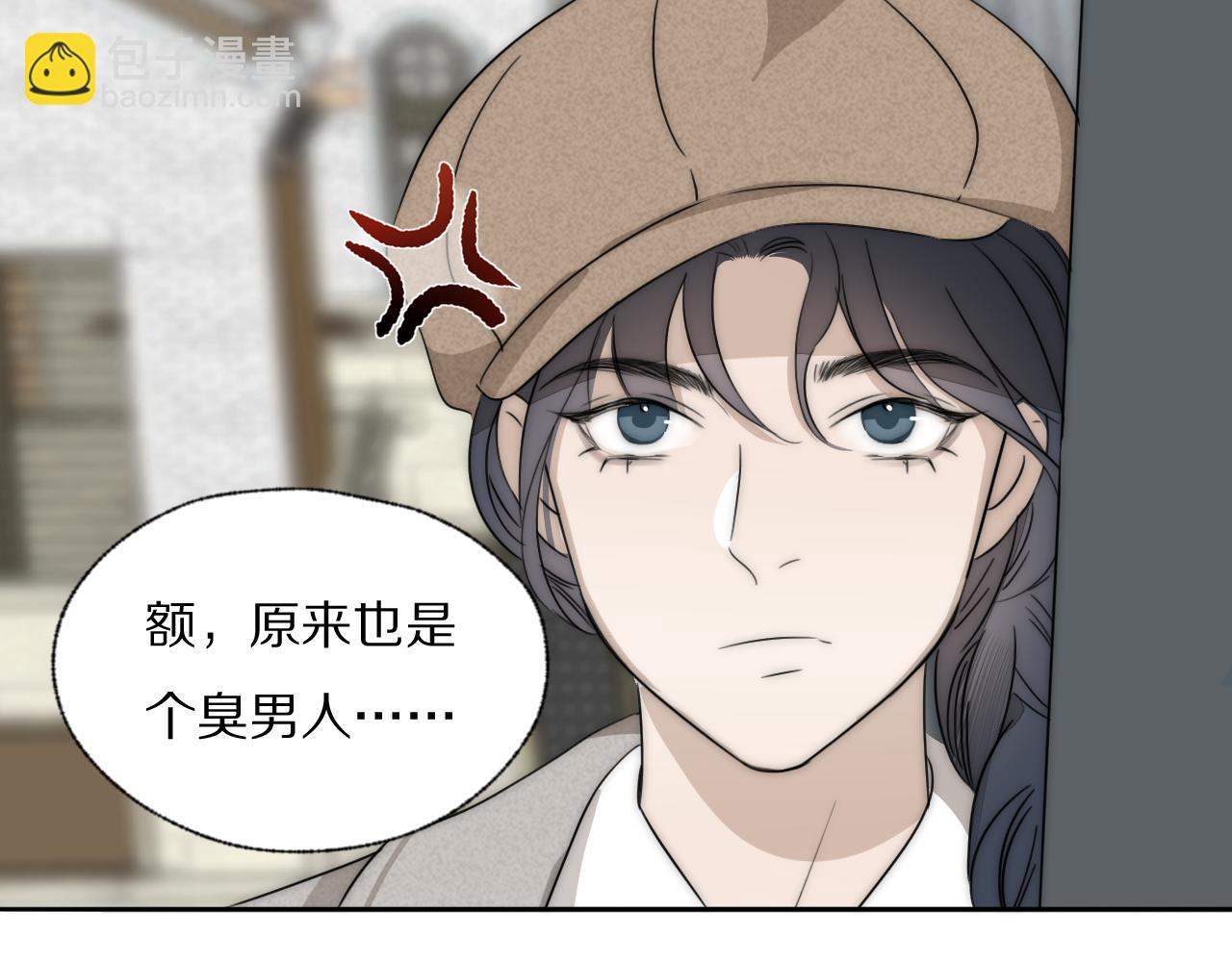 第33话 严微被捕(1/2)-第34话