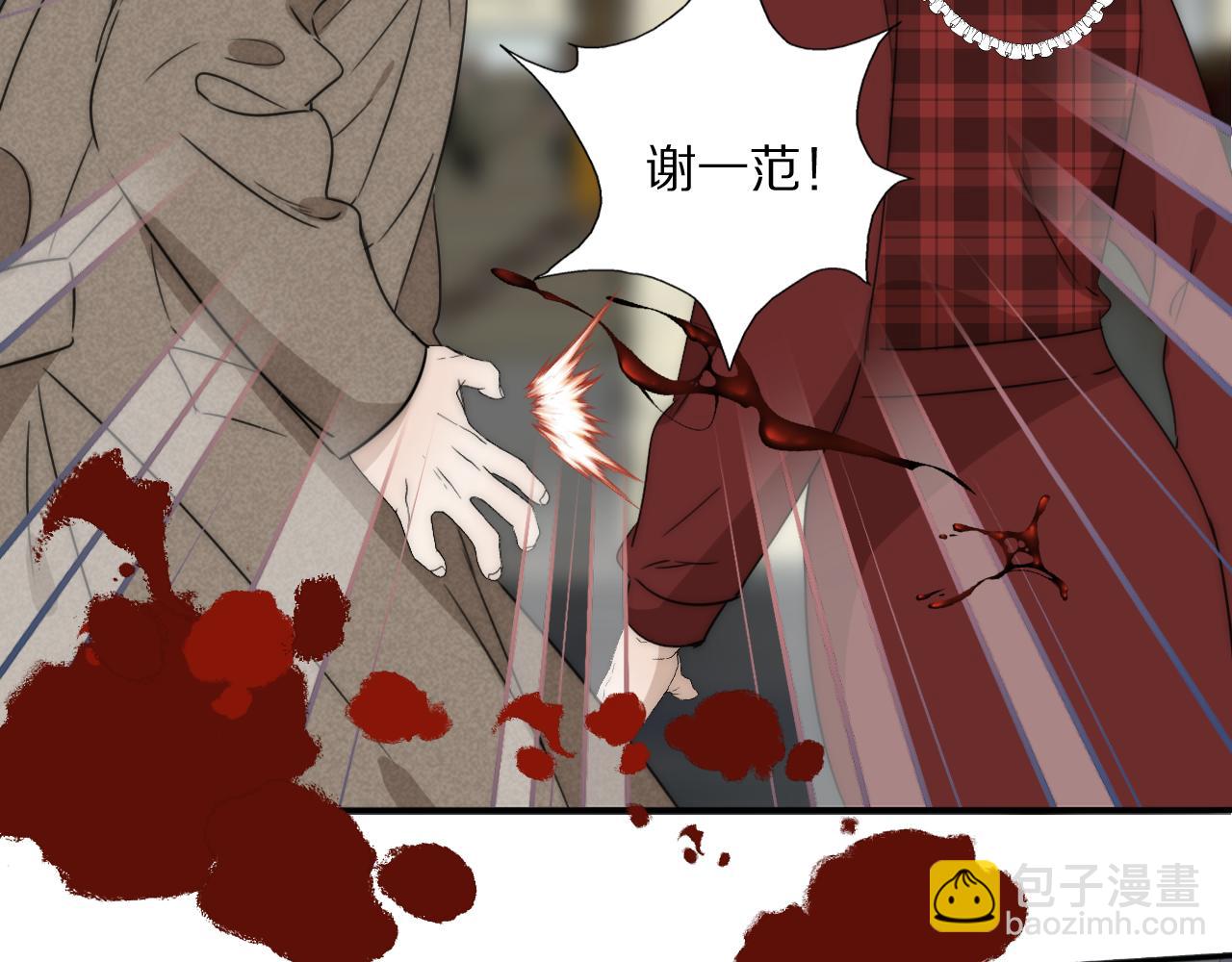 第33话 严微被捕(1/2)-第34话