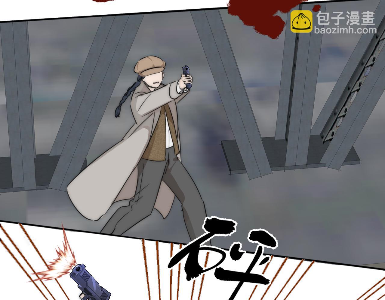 第33话 严微被捕(1/2)-第34话