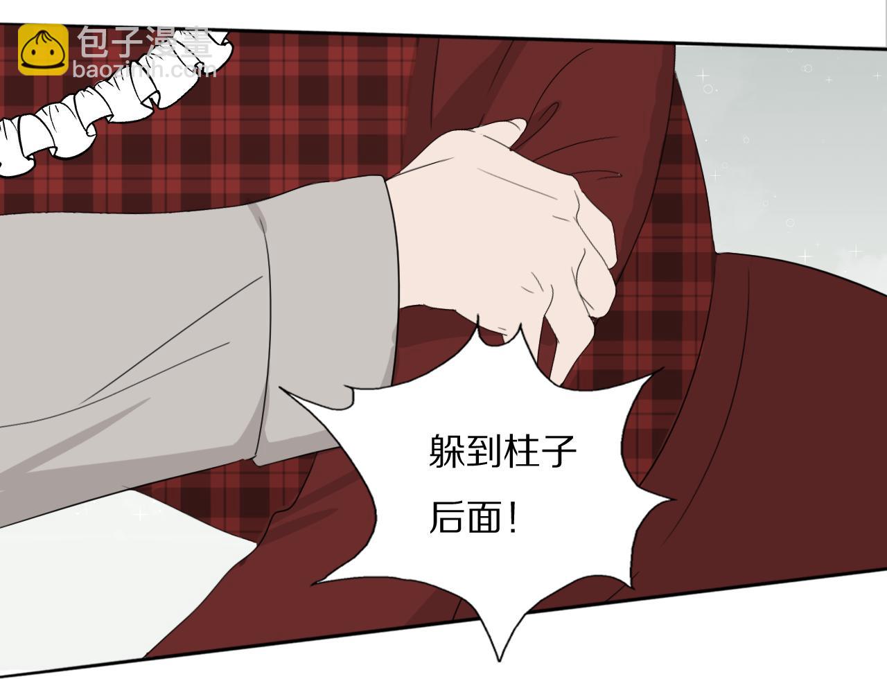 第33话 严微被捕(1/2)-第34话
