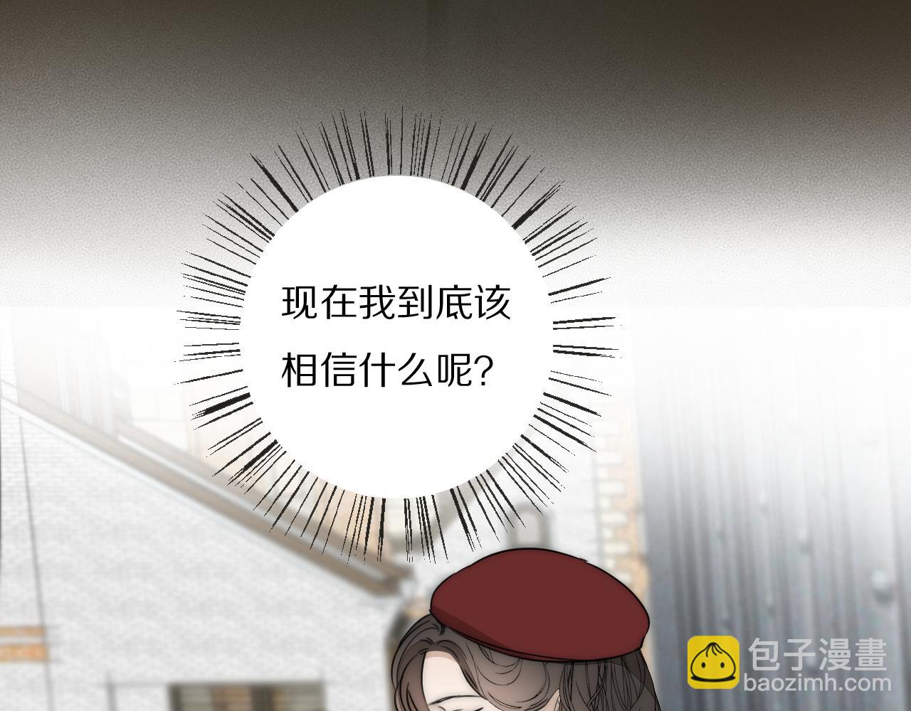 第33话 严微被捕(1/2)-第34话