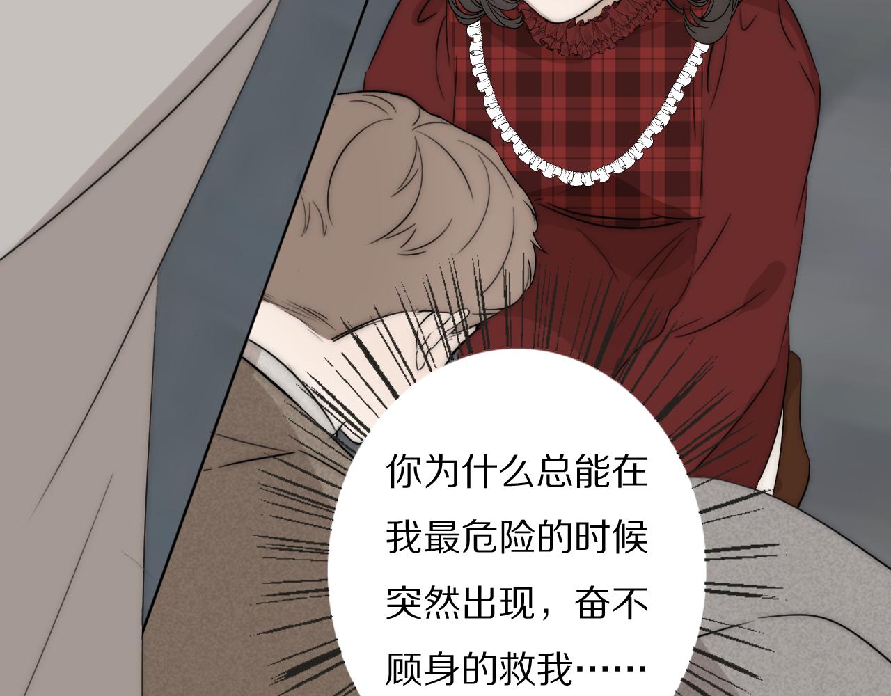 第33话 严微被捕(1/2)-第34话