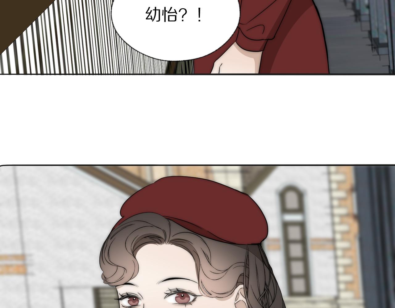 第33话 严微被捕(1/2)-第34话