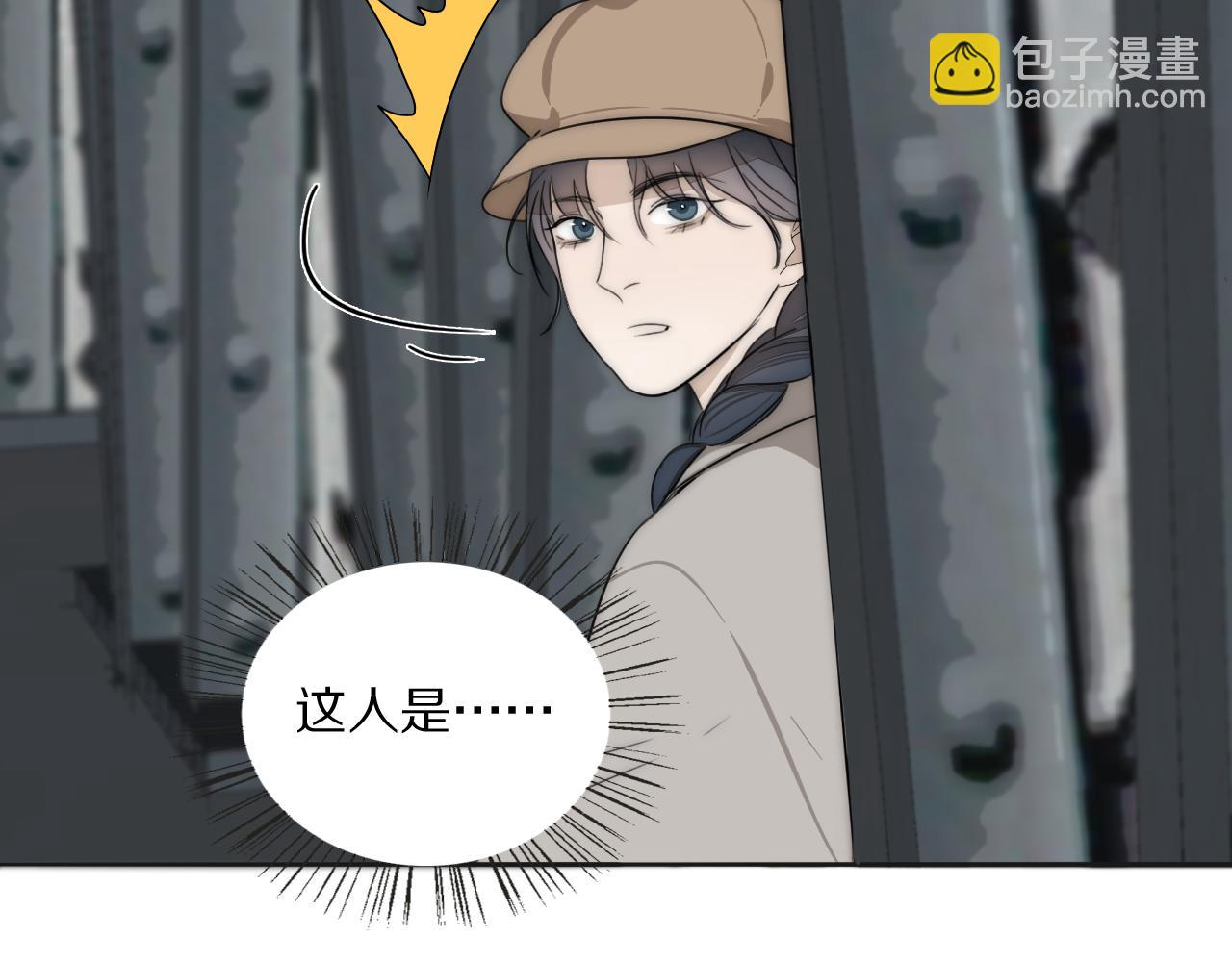 第33话 严微被捕(1/2)-第34话