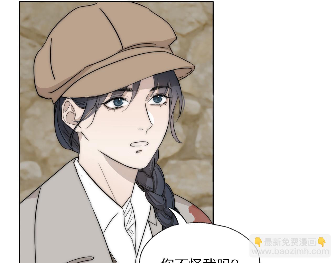 第35话 拯救(1/2)-第36话