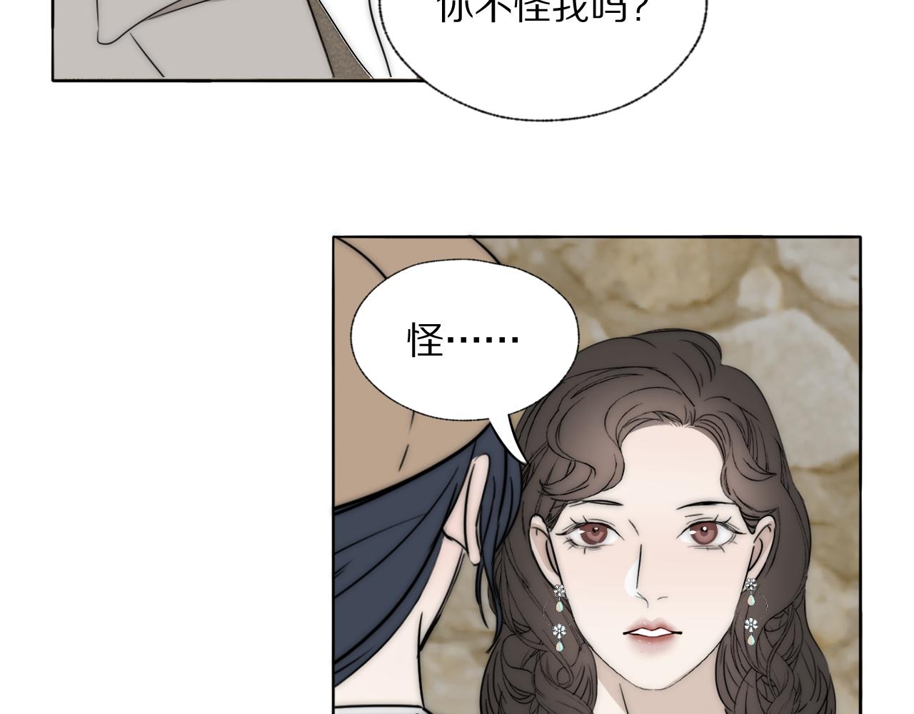 第35话 拯救(1/2)-第36话