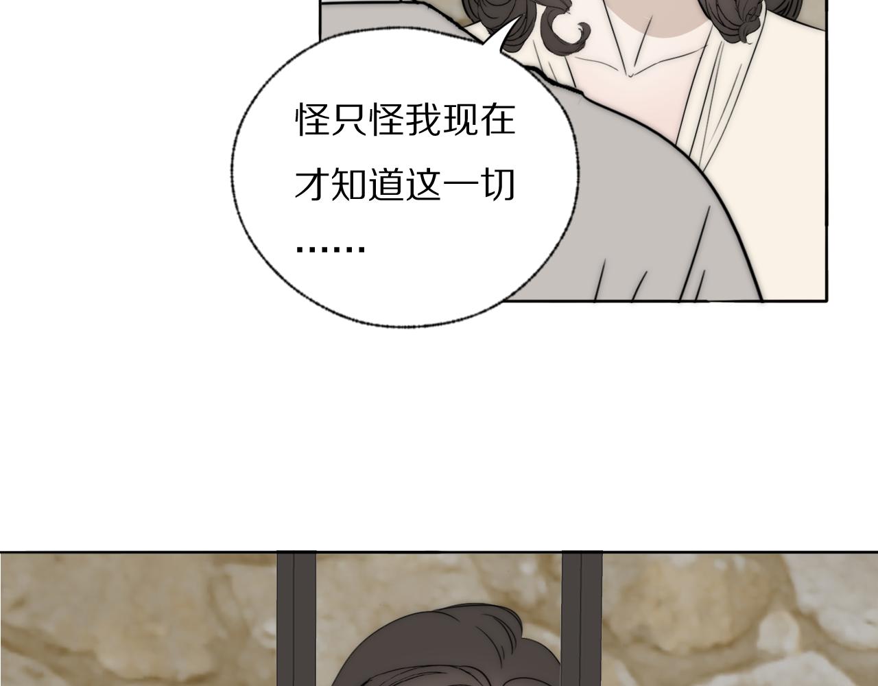 第35话 拯救(1/2)-第36话