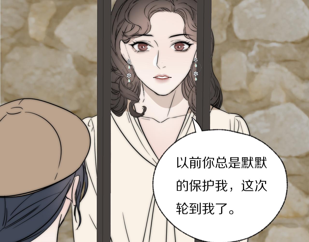 第35话 拯救(1/2)-第36话