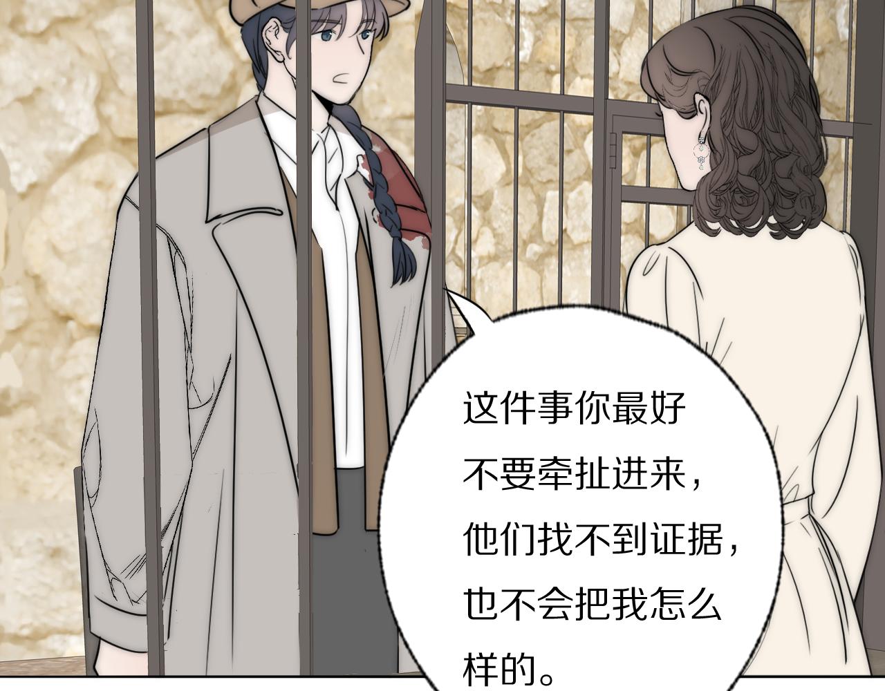 第35话 拯救(1/2)-第36话
