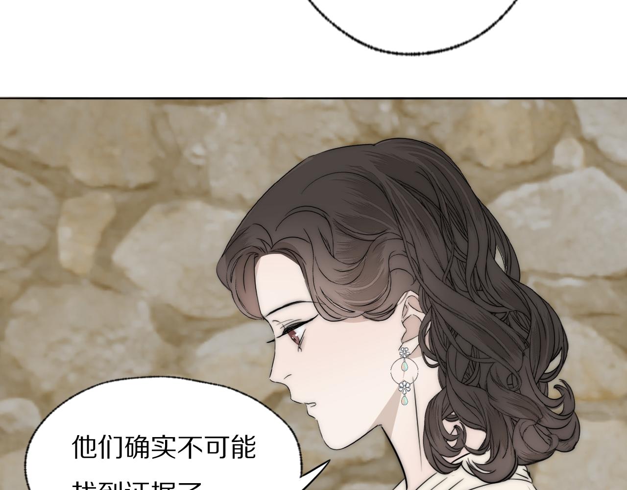 第35话 拯救(1/2)-第36话