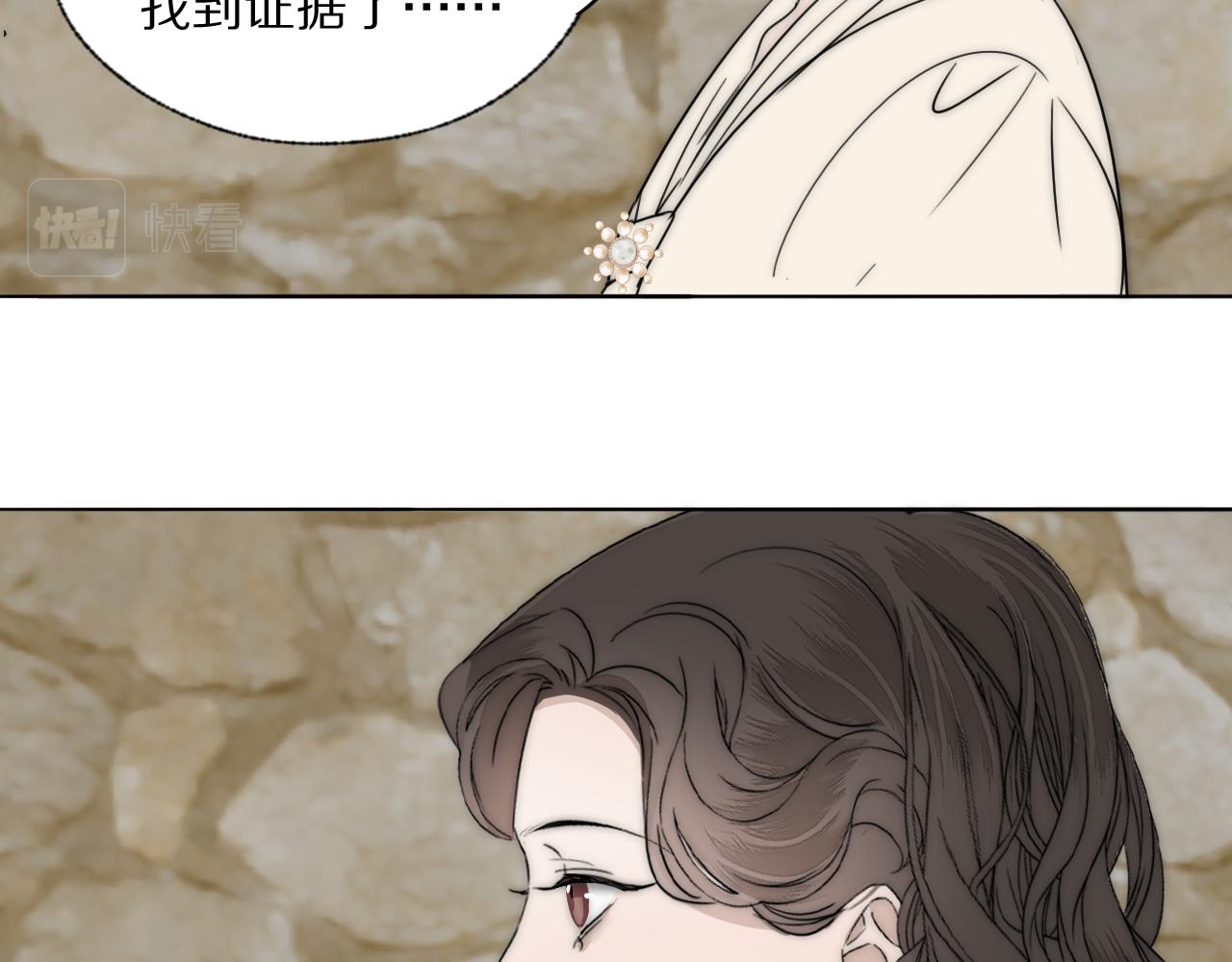 第35话 拯救(1/2)-第36话