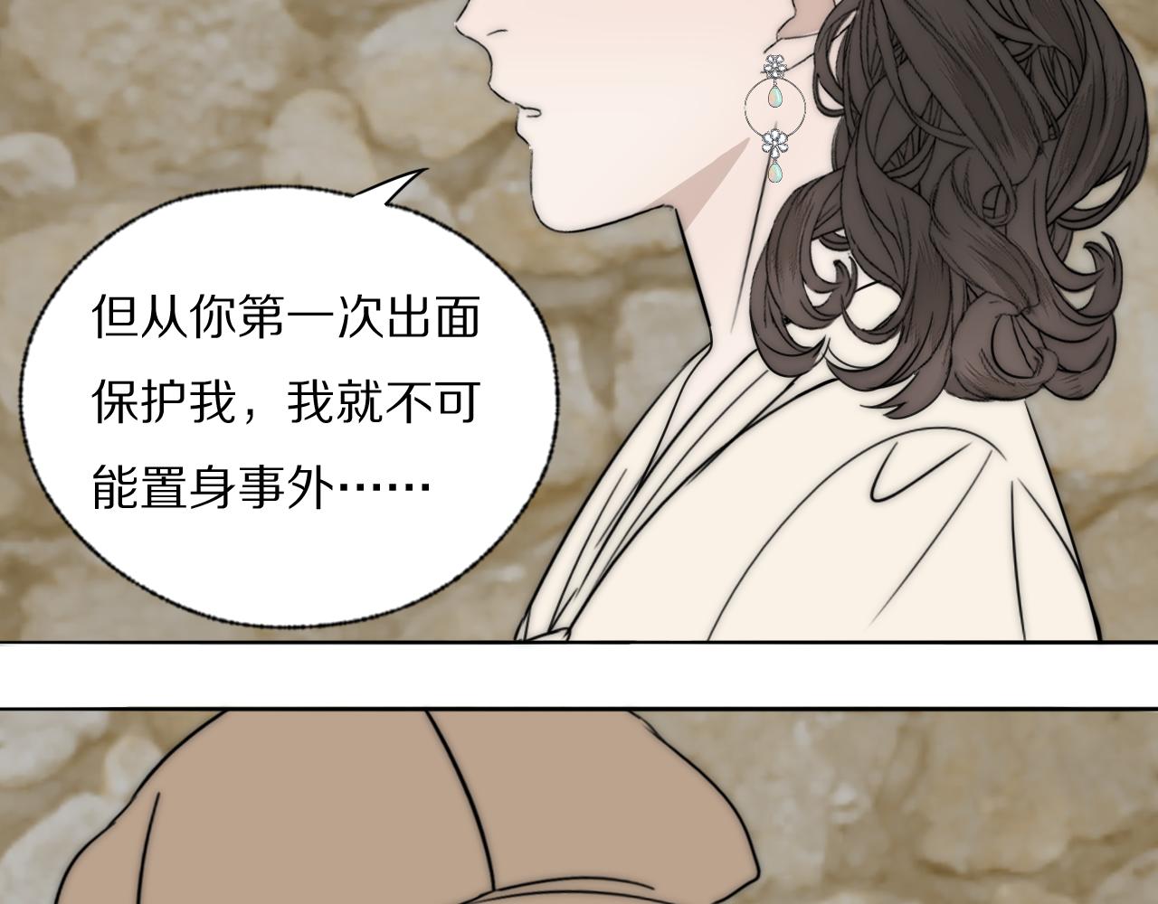 第35话 拯救(1/2)-第36话