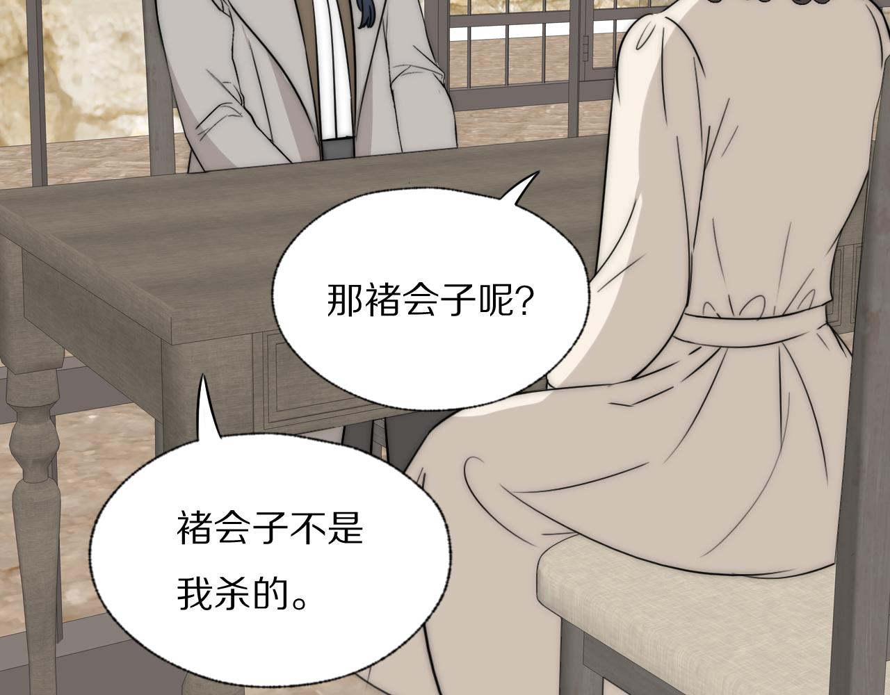 第35话 拯救(1/2)-第36话