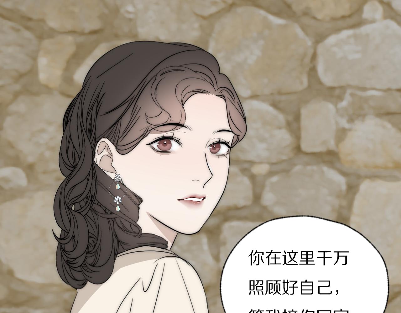 第35话 拯救(1/2)-第36话