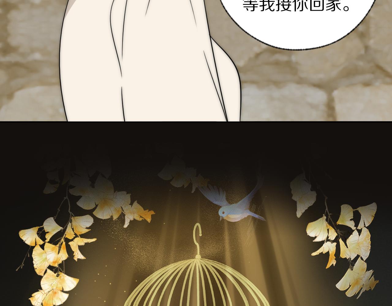 第35话 拯救(1/2)-第36话