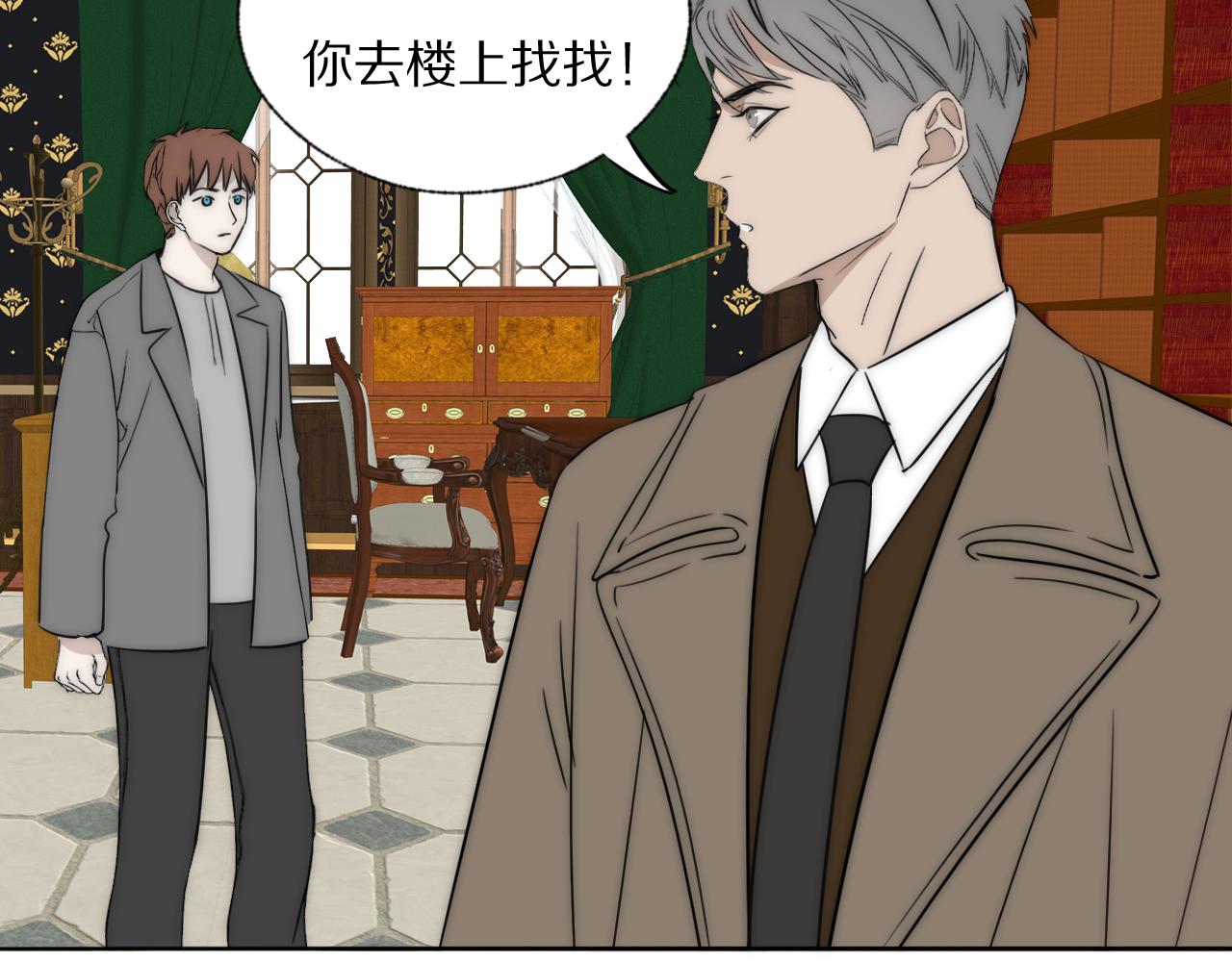 第35话 拯救(1/2)-第36话