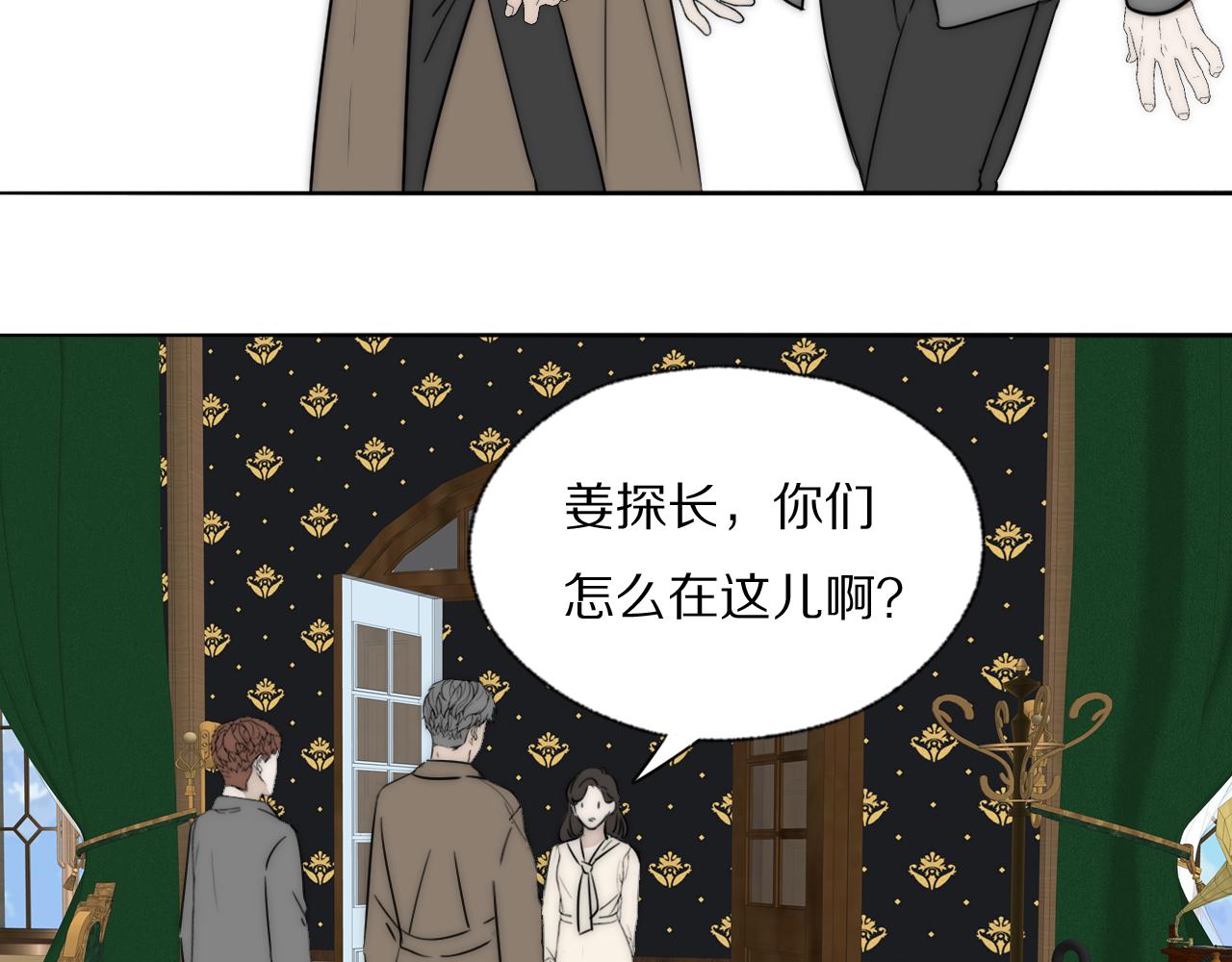 第35话 拯救(1/2)-第36话