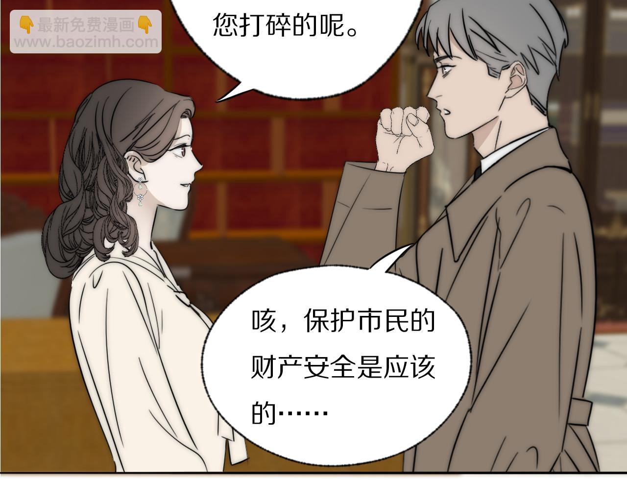 第35话 拯救(1/2)-第36话