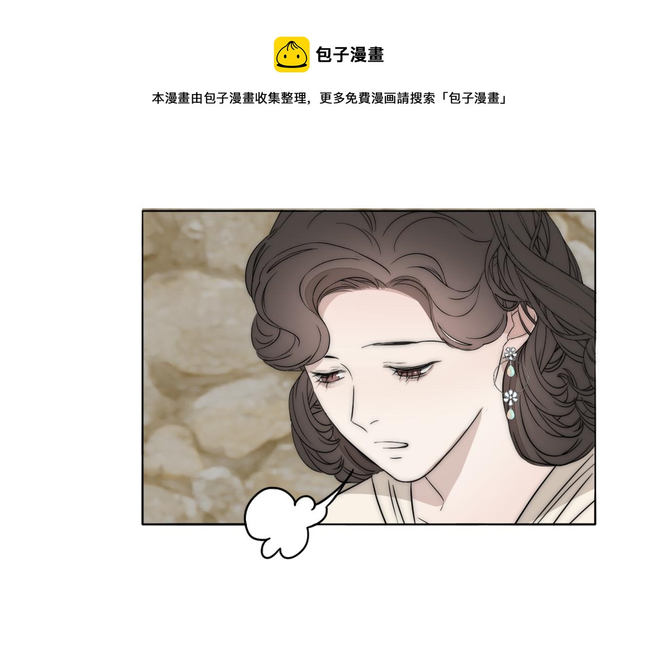 第35话 拯救(1/2)-第36话