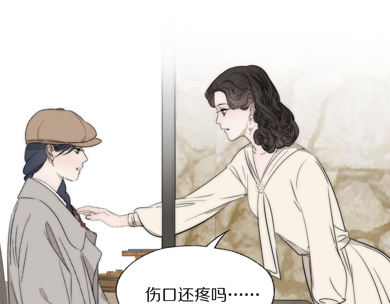 第35话 拯救(1/2)-第36话
