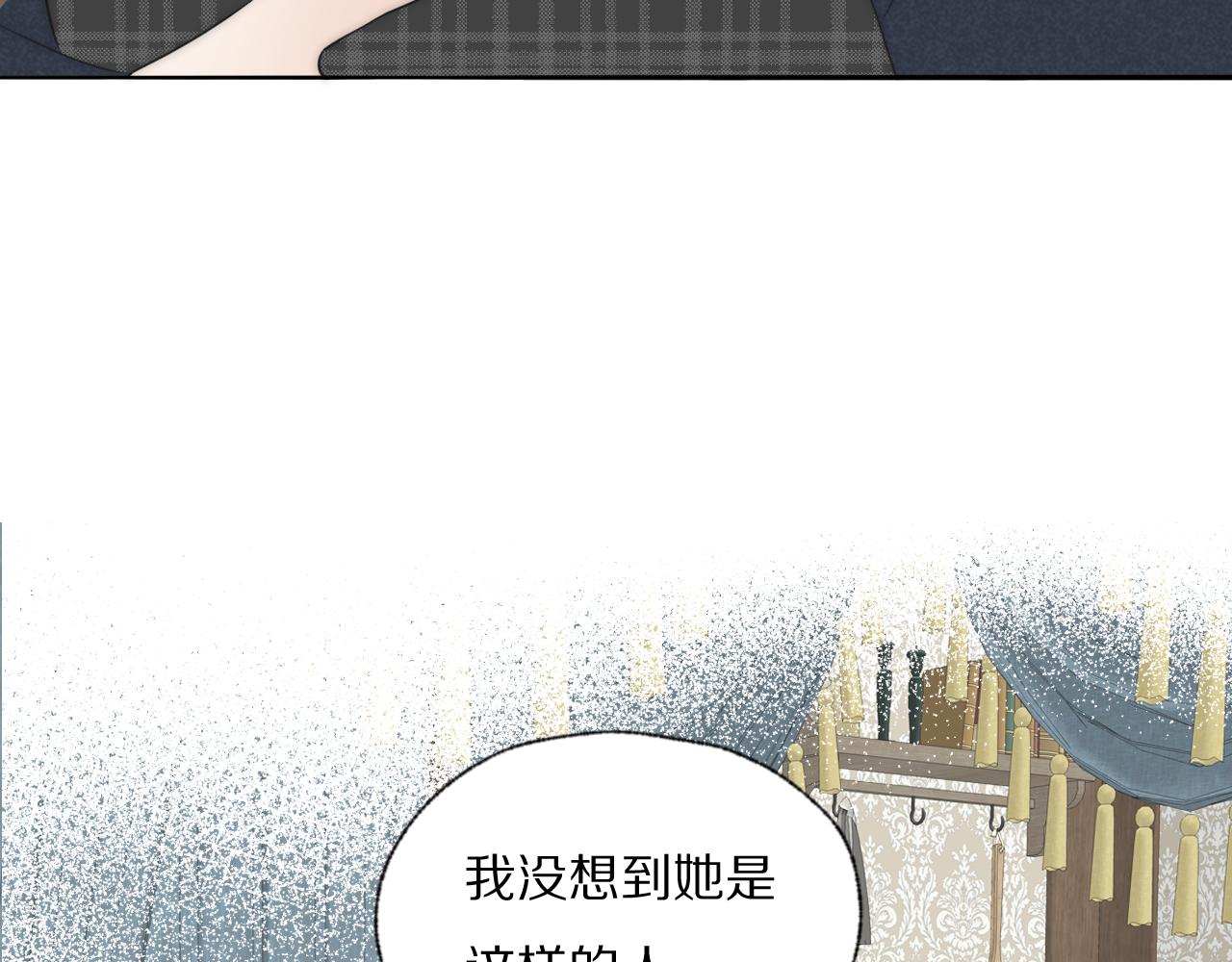 第37话 布局(1/3)-第38话