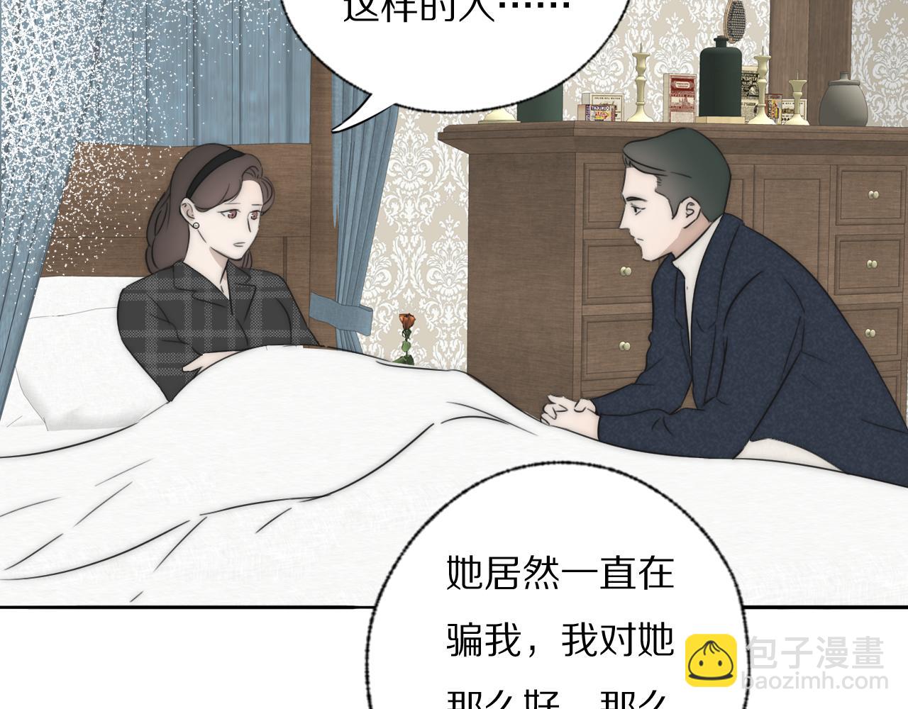 第37话 布局(1/3)-第38话