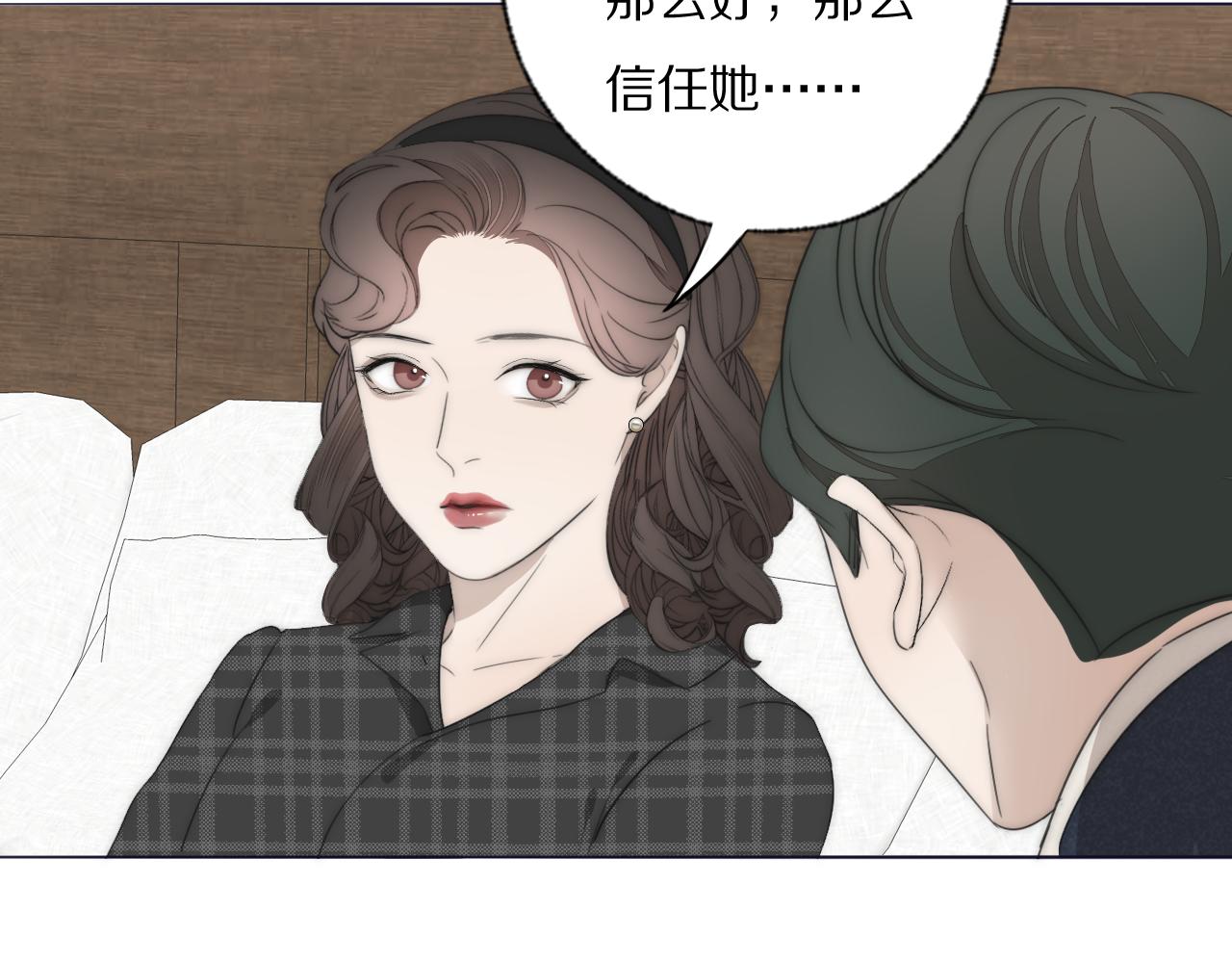 第37话 布局(1/3)-第38话