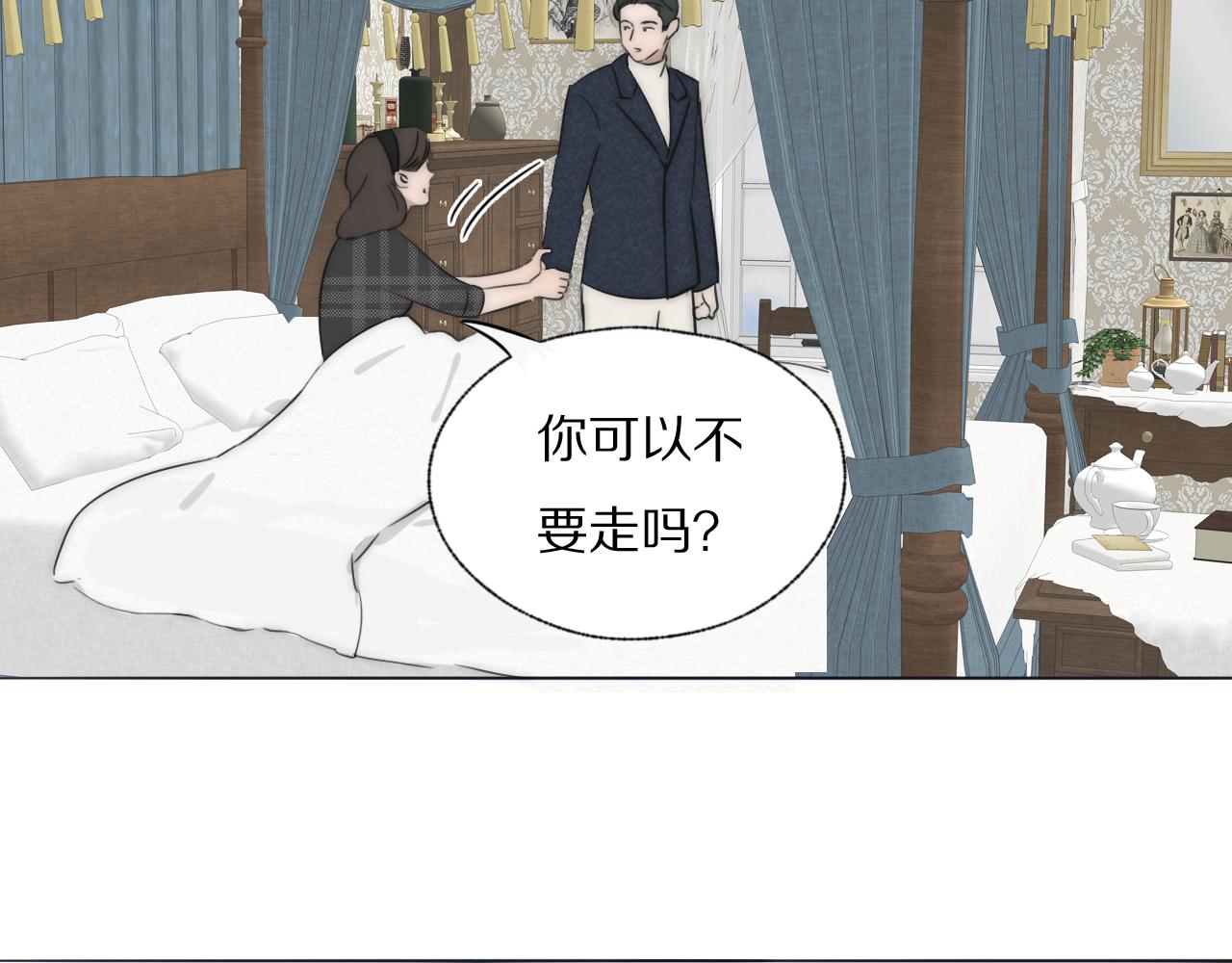 第37话 布局(1/3)-第38话