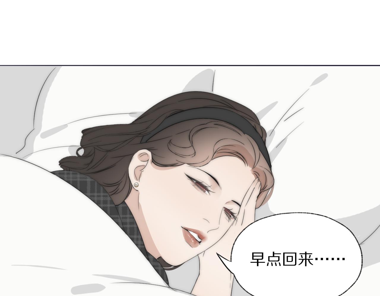 第37话 布局(1/3)-第38话