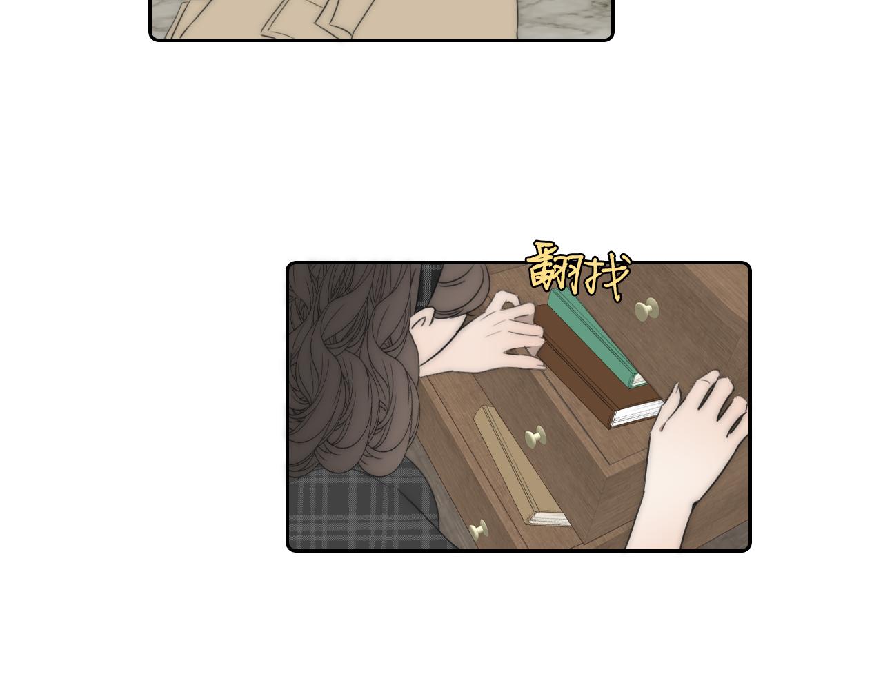 第37话 布局(1/3)-第38话