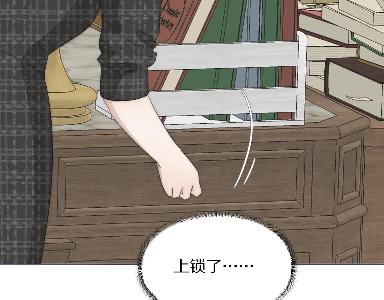 第37话 布局(1/3)-第38话