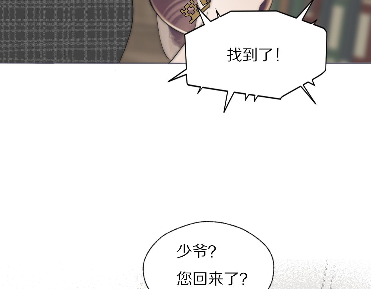 第37话 布局(1/3)-第38话