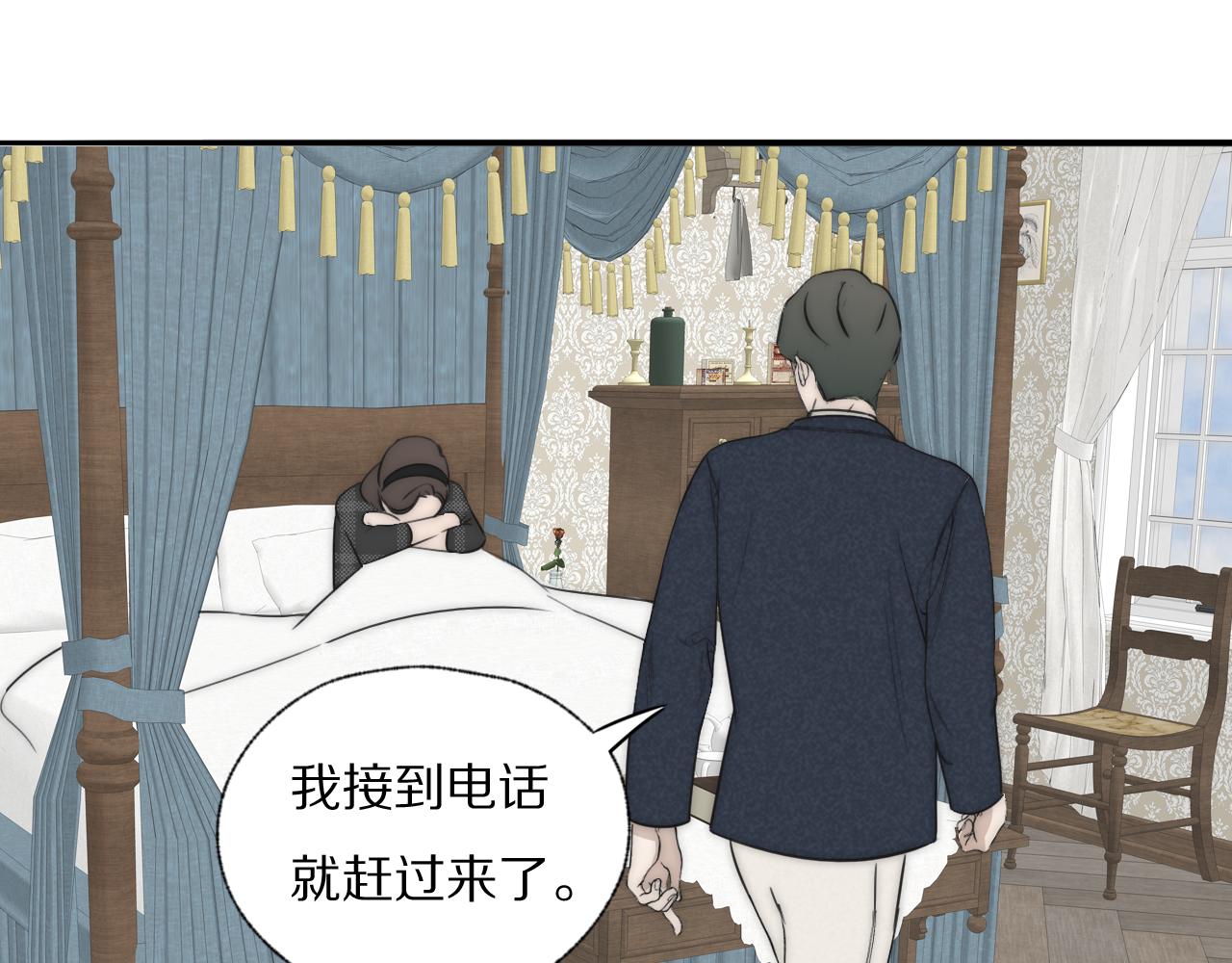 第37话 布局(1/3)-第38话