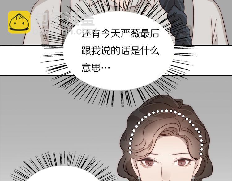第3话  捉奸(1/3)-第4话