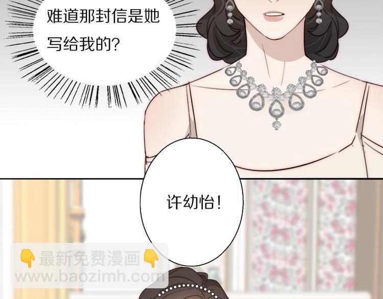 第3话  捉奸(1/3)-第4话