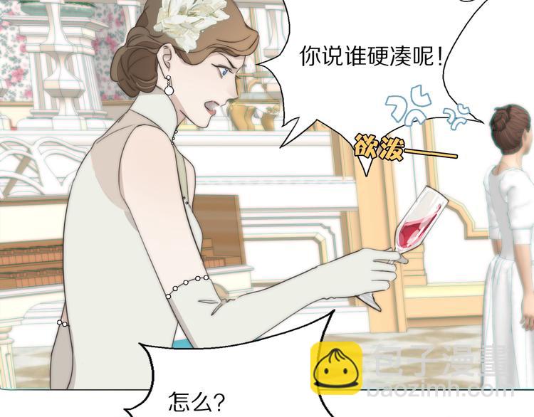 第3话  捉奸(1/3)-第4话