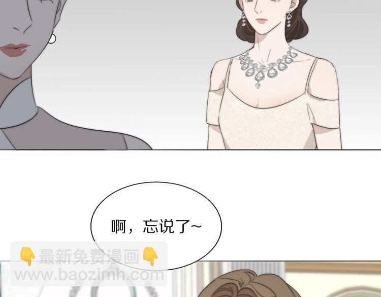 第3话  捉奸(1/3)-第4话