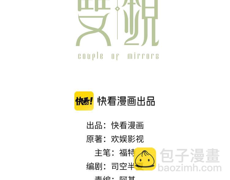 第3话  捉奸(1/3)-第4话