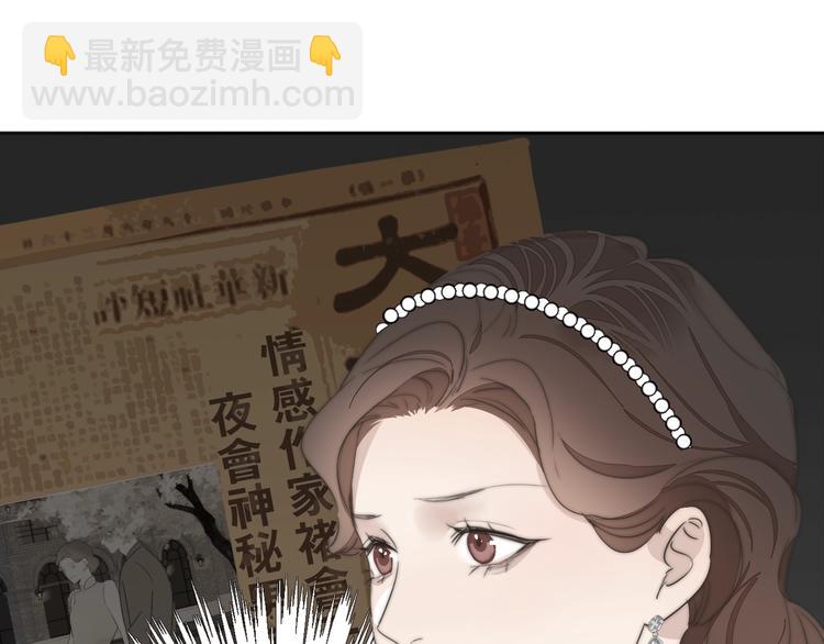 第3话  捉奸(1/3)-第4话