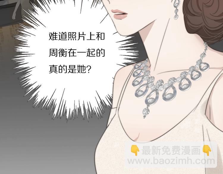 第3话  捉奸(1/3)-第4话