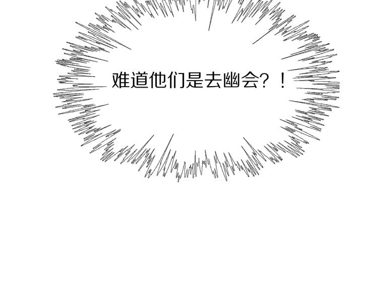 第3话  捉奸(1/3)-第4话