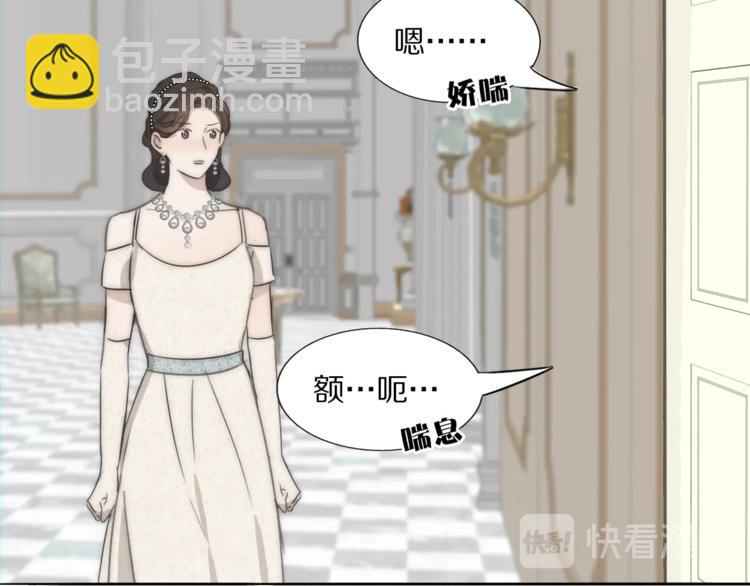第3话  捉奸(1/3)-第4话