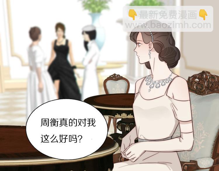 第3话  捉奸(1/3)-第4话