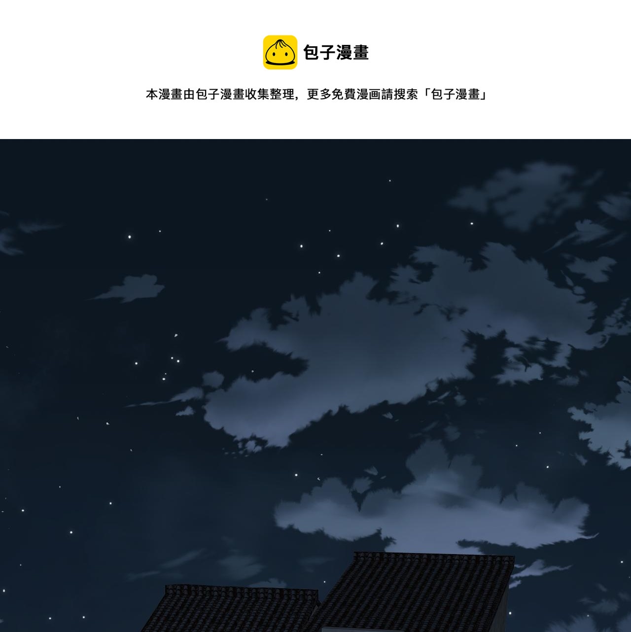 第39话 开庭审判(1/3)-第40话